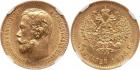 Nicholas II, 1894-1917, 5 Roubles 1898 AG. GOLD.