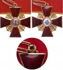 ORDER OF ST. ANNE, Cross. 2nd Class. Civil Division. Gold.