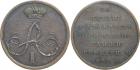 Award Medal for the Capture of Ganja Fortress, 1804. Bronze. 32 mm. Novodel.