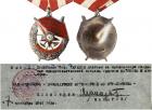 Researched Order of Red Banner. Type 4. Award # 237601.