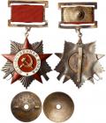 Order of Patriotic War 2nd Class.