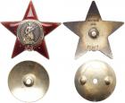 Order of Red Star. Type 4. Award # 87479.