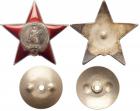 Order of Red Star. Type 6. Award # 947310.