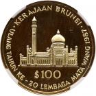 Brunei. 100 Dollars, 1987 - 2