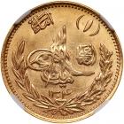 Afghanistan. Amani, SH1304/7 (1925)