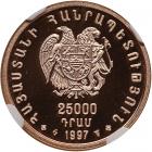 Armenia. 25,000 Dram, 1997 - 2