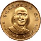 China - Taiwan. 1000 Yuan, 1976