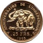 Congo (Democratic Republic). 25 Francs, 1965 - 2