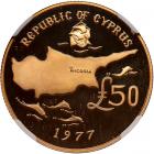 Cyprus. 50 Pounds, 1977 - 2