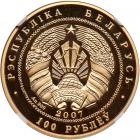 Belarus. 100 Roubles, 2007