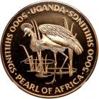 Uganda. 5000 Shillings, 1981