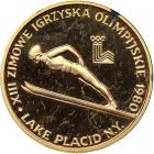 Poland. 2000 Zlotych, 1980