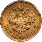 Russia. 10 Rubles, 1911-<Ru-Z><Ru-B> - 2