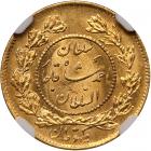 Iran. Toman, AH1341 (1922) - 2