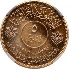 Iraq. 5 Dinars, 1971 - 2