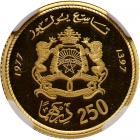 Morocco. 250 Dirhams, AH1397/1977 - 2