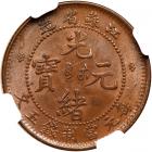 China: Kiangsu. 5 Cash, ND (1901) - 2