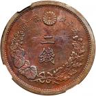 Japan. 2 Sen, 1881 - 2