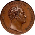 Russia. Medal, 1828