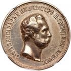 Russia. Award Medal, ND (1855)