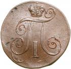 Russia. 2 Kopeks, 1798-<Ru-Ye><Ru-M>