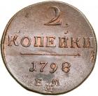 Russia. 2 Kopeks, 1798-<Ru-Ye><Ru-M> - 2