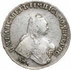 Russia. Ruble, 1755-<Ru-M><Ru-M><Ru-A> <Ru-M><Ru-B>