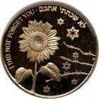 Israel. Simon Wiesenthal, State Gold, Silver and Bronze State Medal Set, 2005 - 2