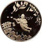 Israel. Yiddish Gold, Silver and Bronze State Medals, 2006