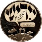 Israel. Yiddish Gold, Silver and Bronze State Medals, 2006 - 2