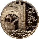 Israel. Gold, Silver and Bronze Medal Set, 2006