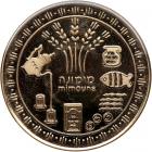 Israel. Mimouna Table (Passover), State Gold, Silver and Bronze Medals, 2006