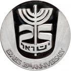 Israel. Platinum State Medal, 1973