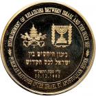 Israel. Gold Medal, 1993