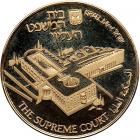 Israel. State Gold Medal, 1992