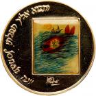 Israel. State Gold Medal, 1993