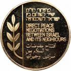 Israel. State Gold Medal, 1991 - 2