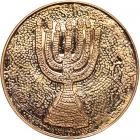 Israel. State Gold Medal, 1991 - 2