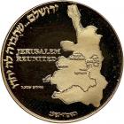 Israel. State Gold Medal, 1987 - 2