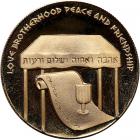 Israel. State Gold Medals, 1978