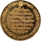 Israel. State Gold Medal, 1974 - 2