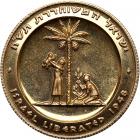 Israel. Liberation State Gold Medals, 1988