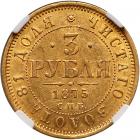 Russia. 3 Rubles, 1875-<Ru-S><Ru-P><Ru-B> <Ru-N>I - 2