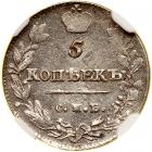 Russia. 5 Kopeks, 1814-<Ru-S><Ru-P><Ru-B> <Ru-P><Ru-S> - 2