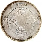 China: Sinkiang. 5 Miscals (5 Mace), ND (1905) - 2