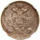 Russia. 10 Kopeks, 1813-<Ru-S><Ru-P><Ru-B> <Ru-P><Ru-S>