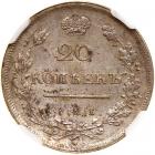 Russia. 20 Kopeks, 1813-<Ru-S><Ru-P><Ru-B> <Ru-P><Ru-S> - 2