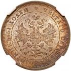 Russia. 25 Kopeks, 1878-<Ru-S><Ru-P><Ru-B> <Ru-N><Ru-F>