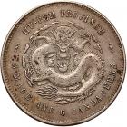 China: Hupeh. 50 Cents, ND (1895-1905)