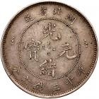 China: Hupeh. 50 Cents, ND (1895-1905) - 2